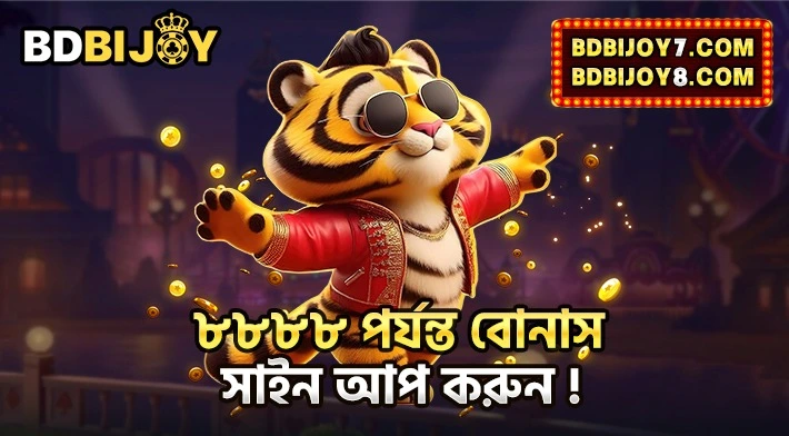 bdbijoy