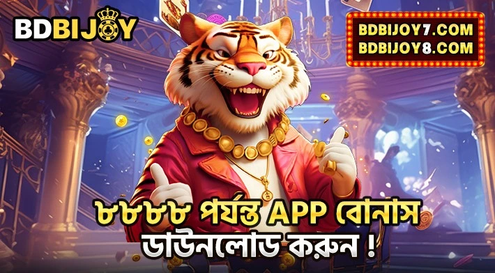blog at - bdbijoy