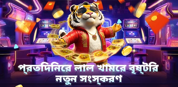 about us bdbijoy or Security & Responsible Play
