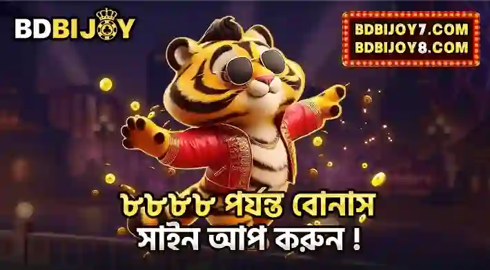 bdbijoy